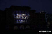 开云官方-多图！百年越秀山今晚靓爆镜，南粤足球传承在这一刻具象化